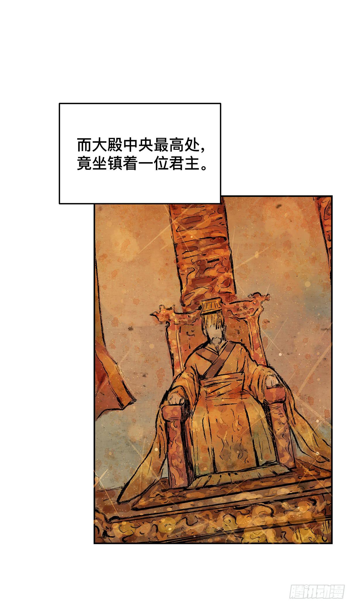 第十三话 再次下墓（三）12