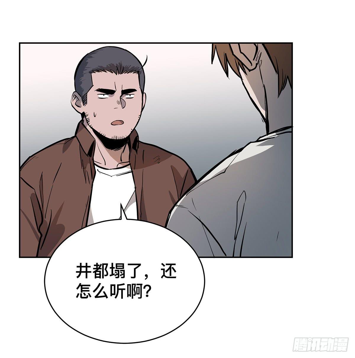 第十七话 趁机卡油29