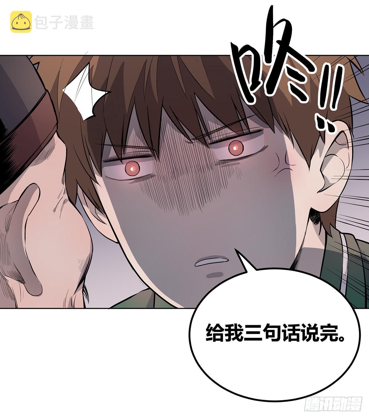 第三话 三叔的尸体8