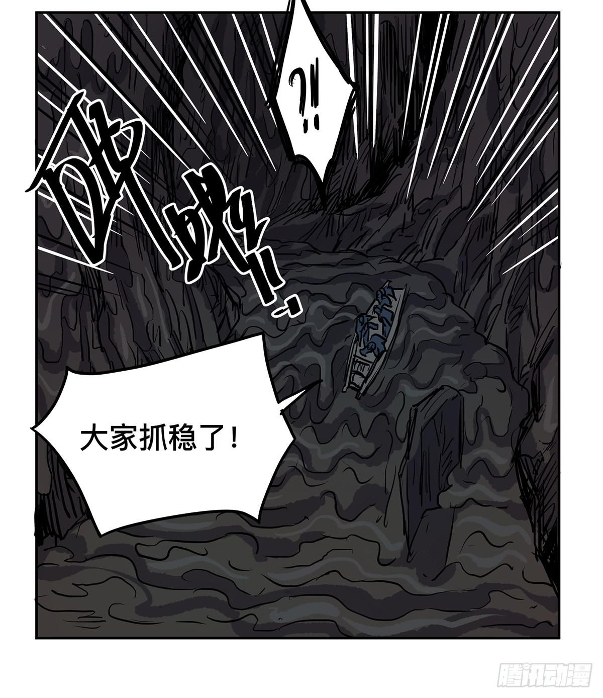 第二十七话 墓门38