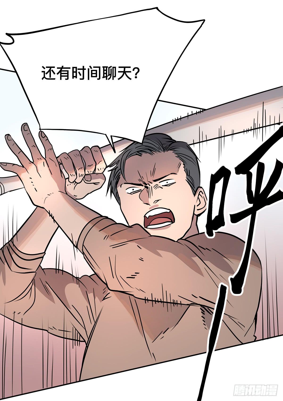 第二十一话 跟我回家4