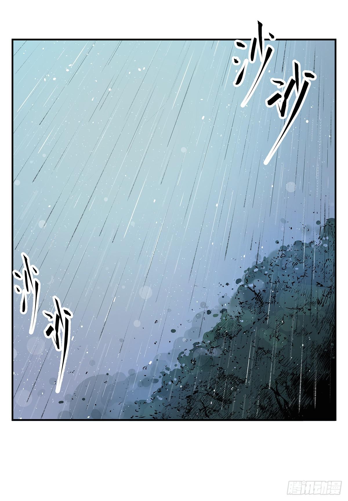 第五话 杨大广45