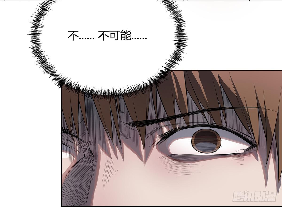 第三话 三叔的尸体34