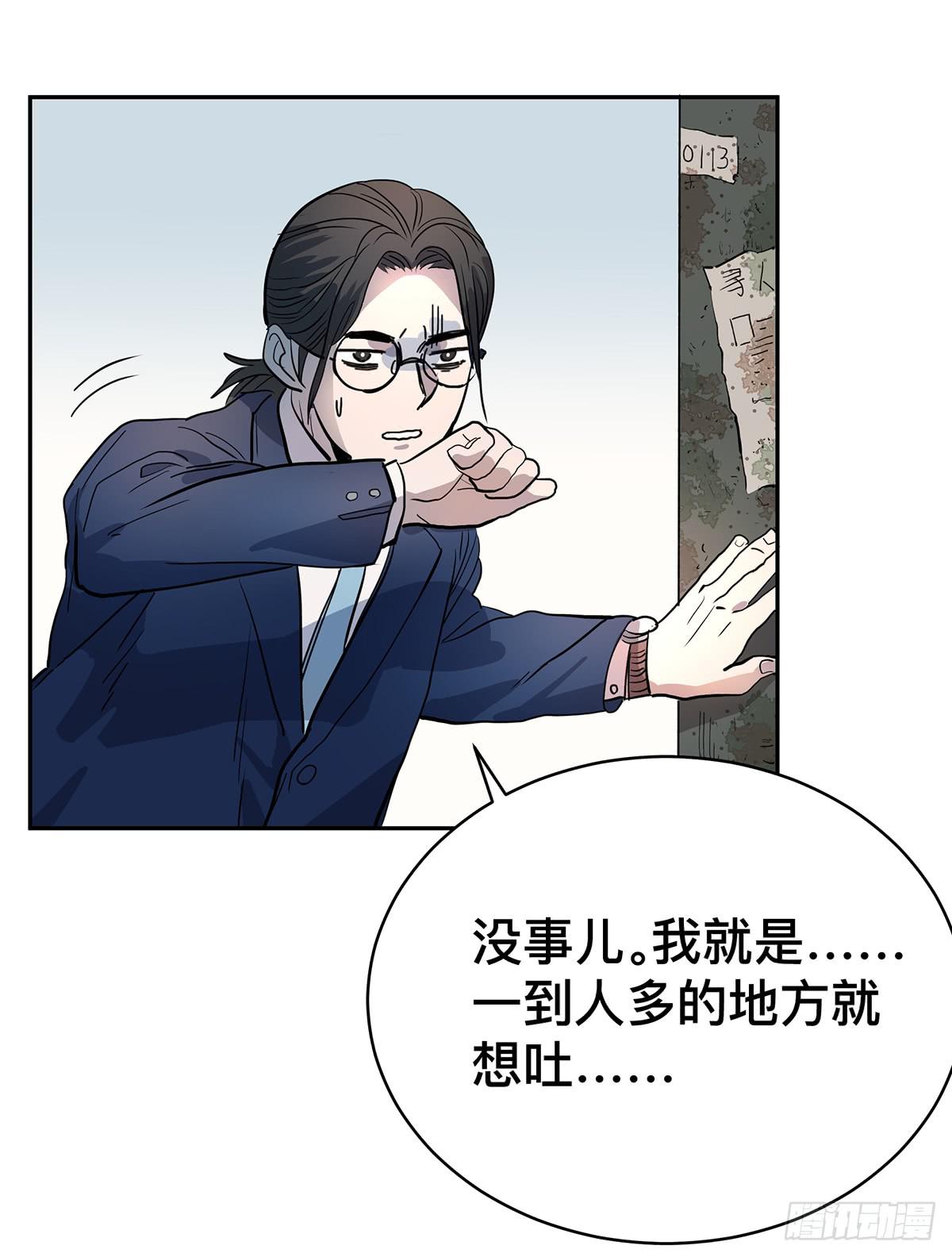 第二十四话 出发，接高人！（下）20