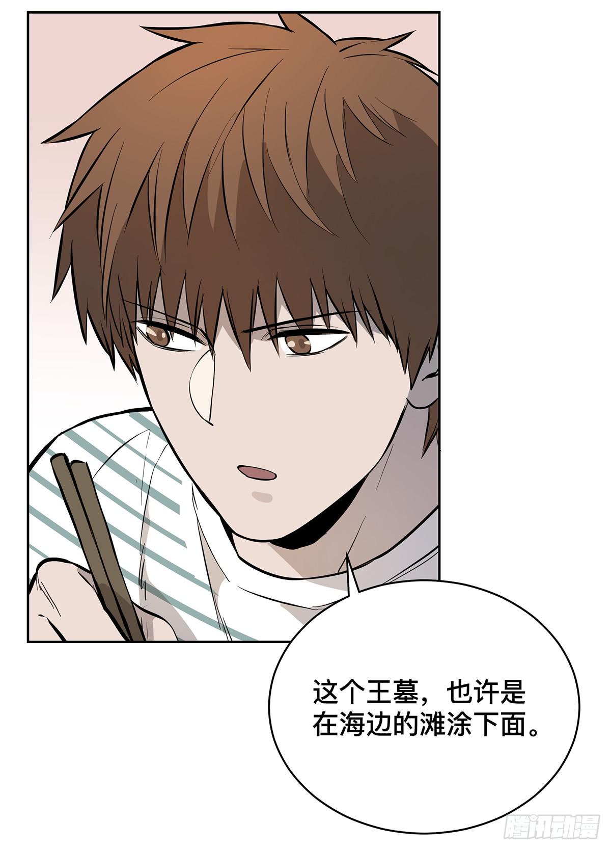 第十八话 打破平静14