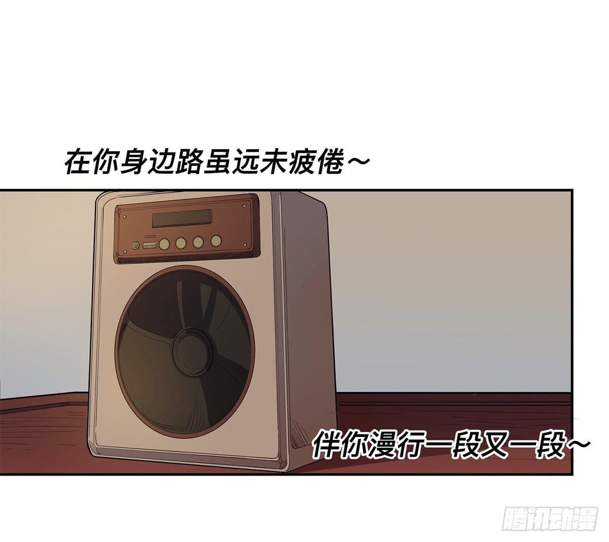 第三十话 做笔交易（上）1