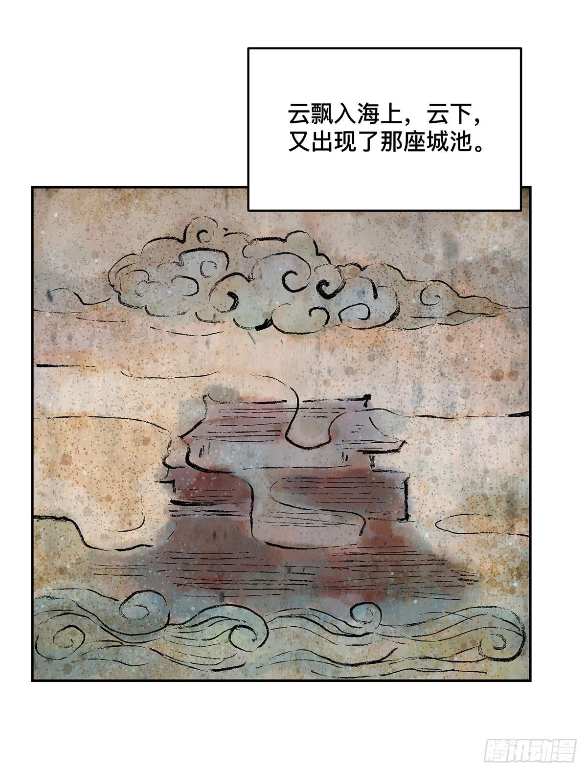 第十二话 再次下墓（二）29