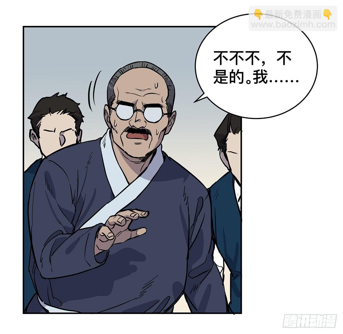 第三十话 做笔交易（下）4