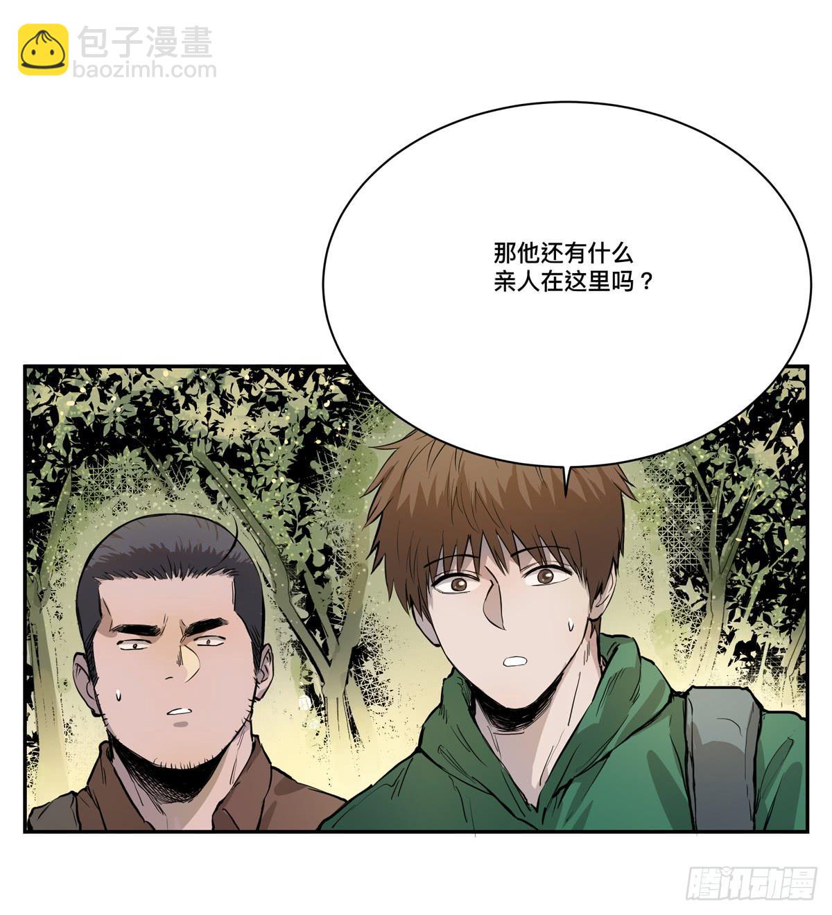 第六话 听雷者51