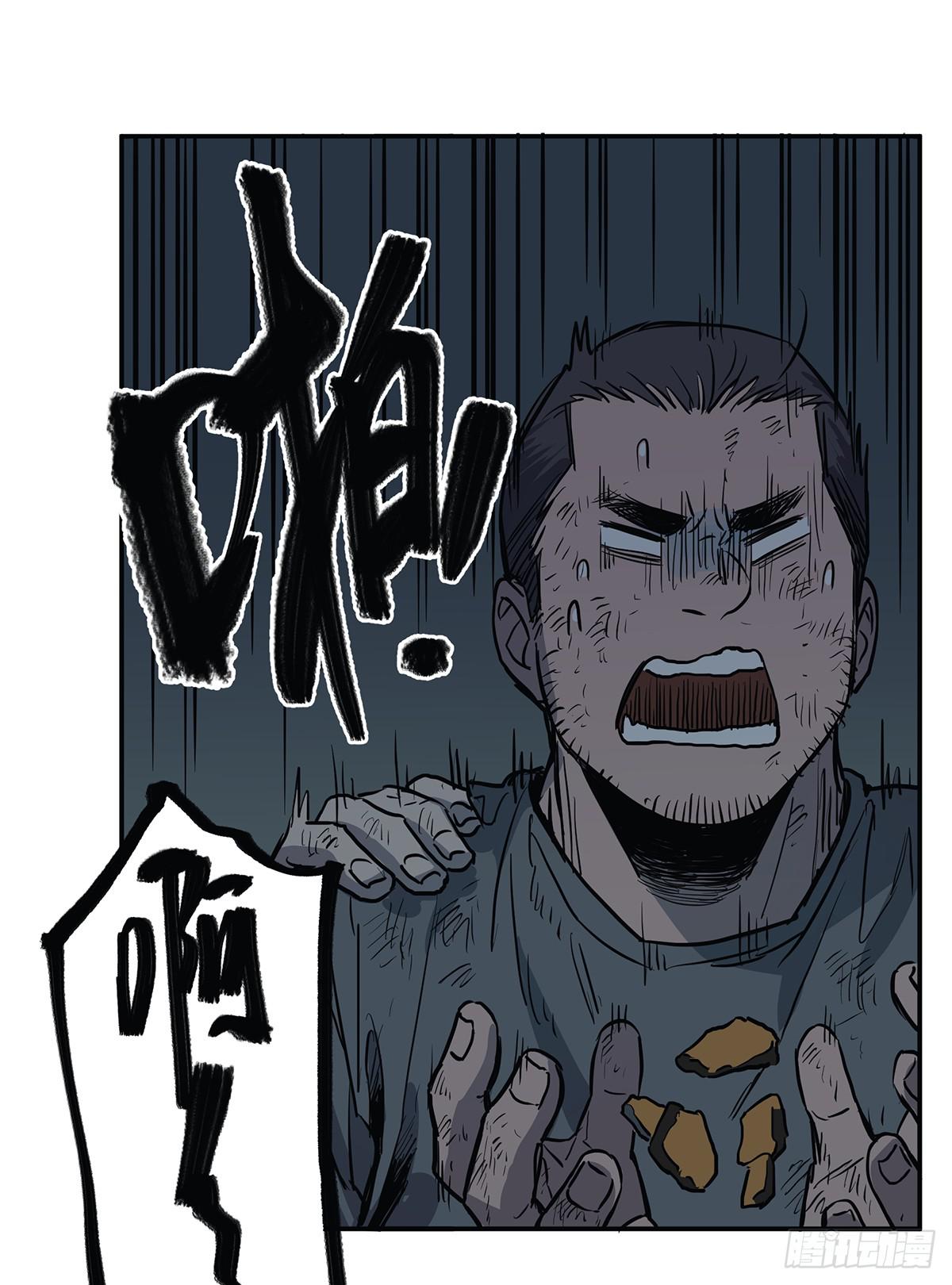 第三十二话 恐怖壁画14