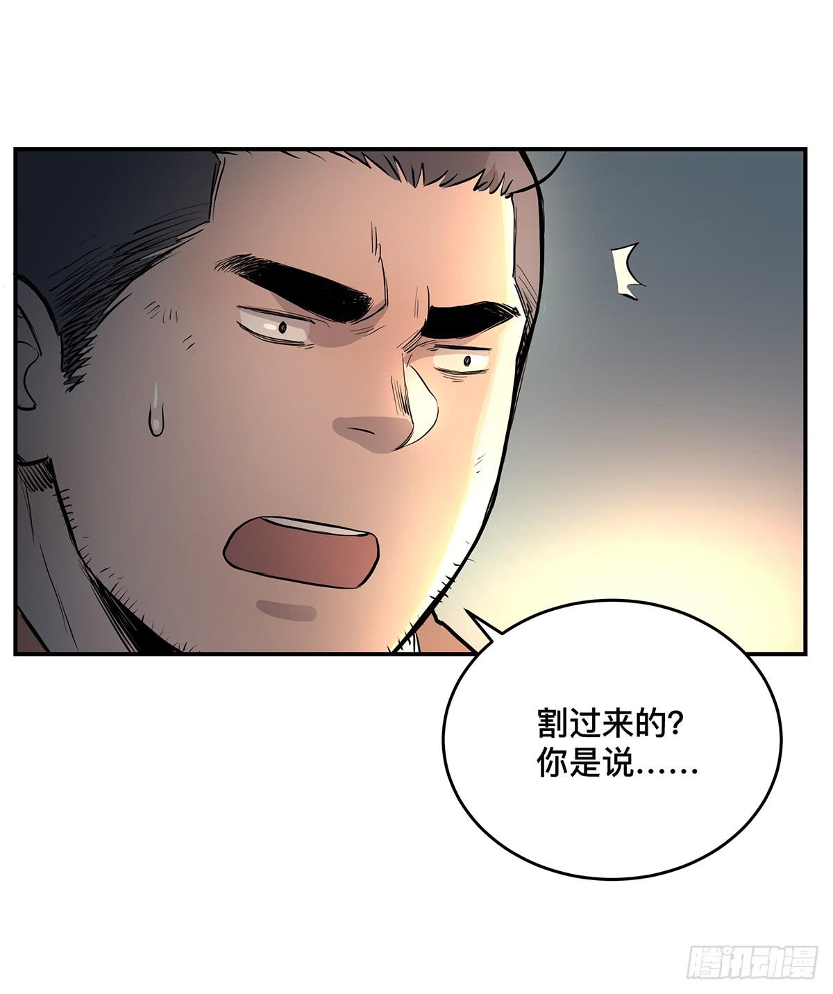 第九话 雷公棺11