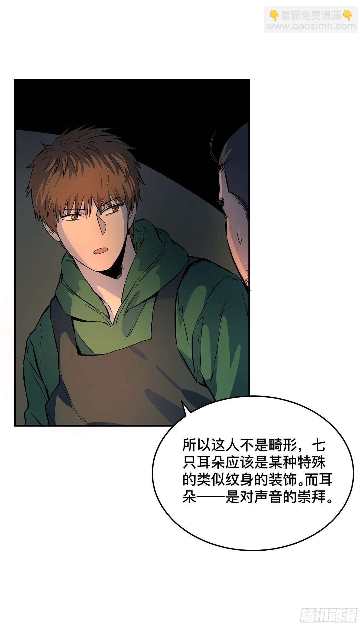 第十话 我叫张起灵11