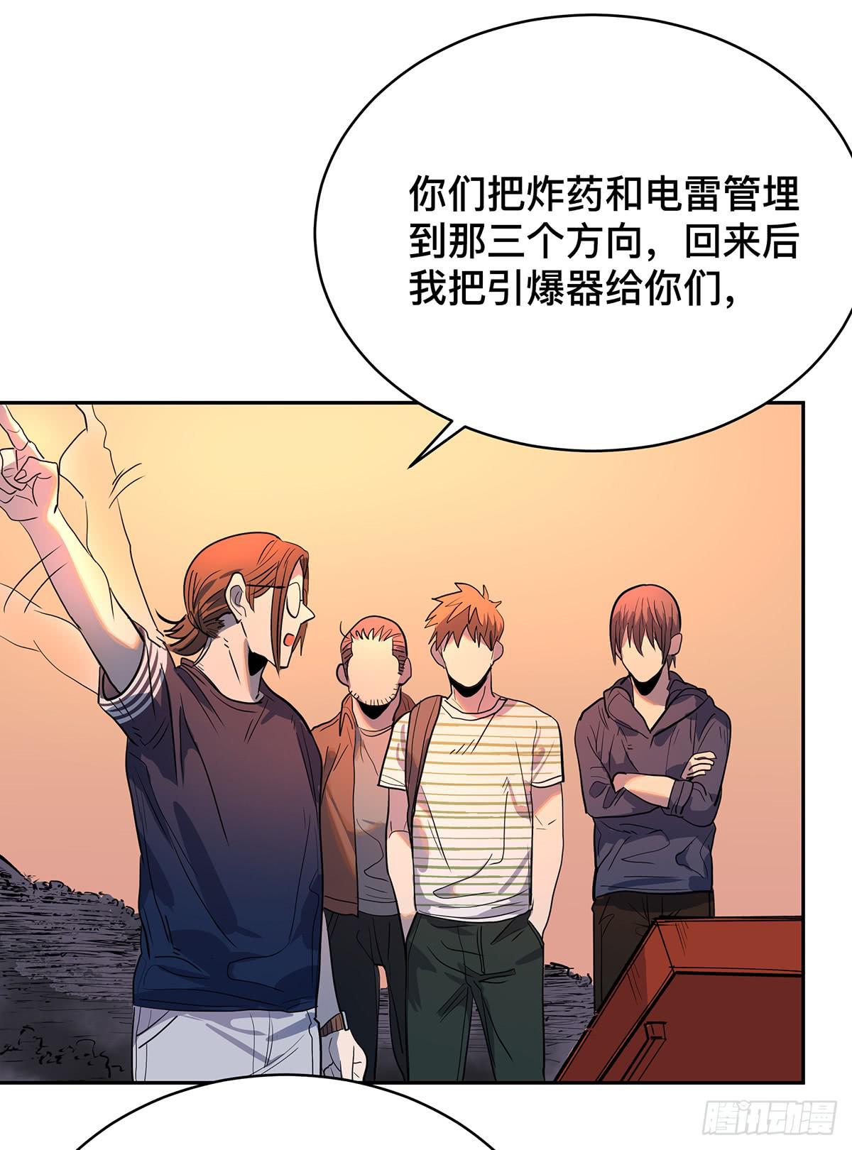 第二十五话 “高人”刘丧20