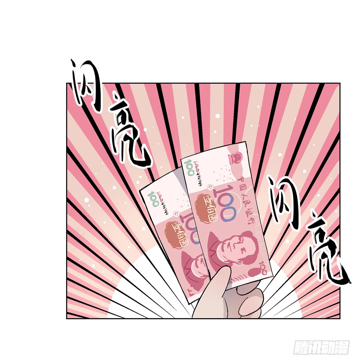 第五话 杨大广10