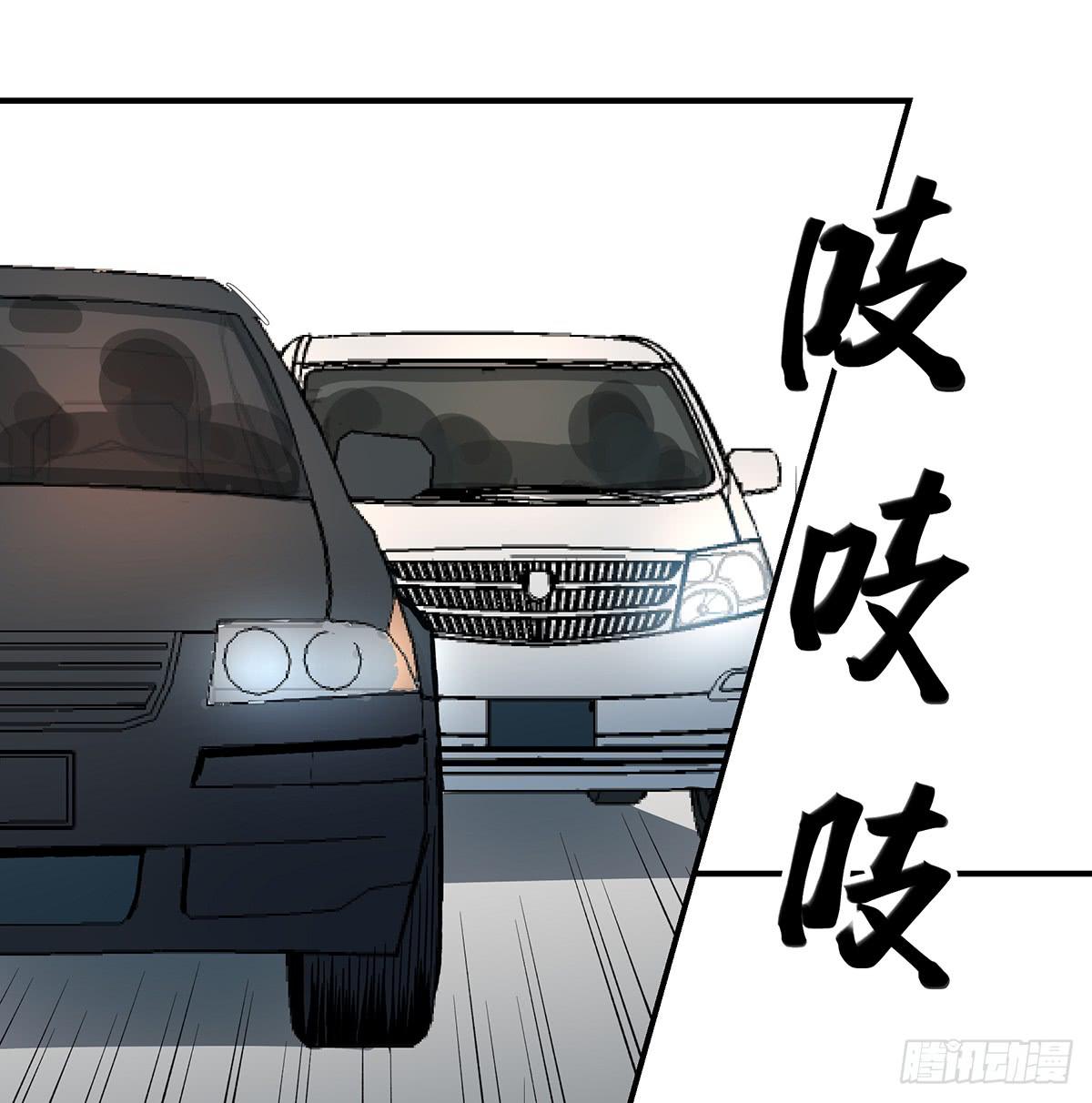 第二十话 吴二白（下）2