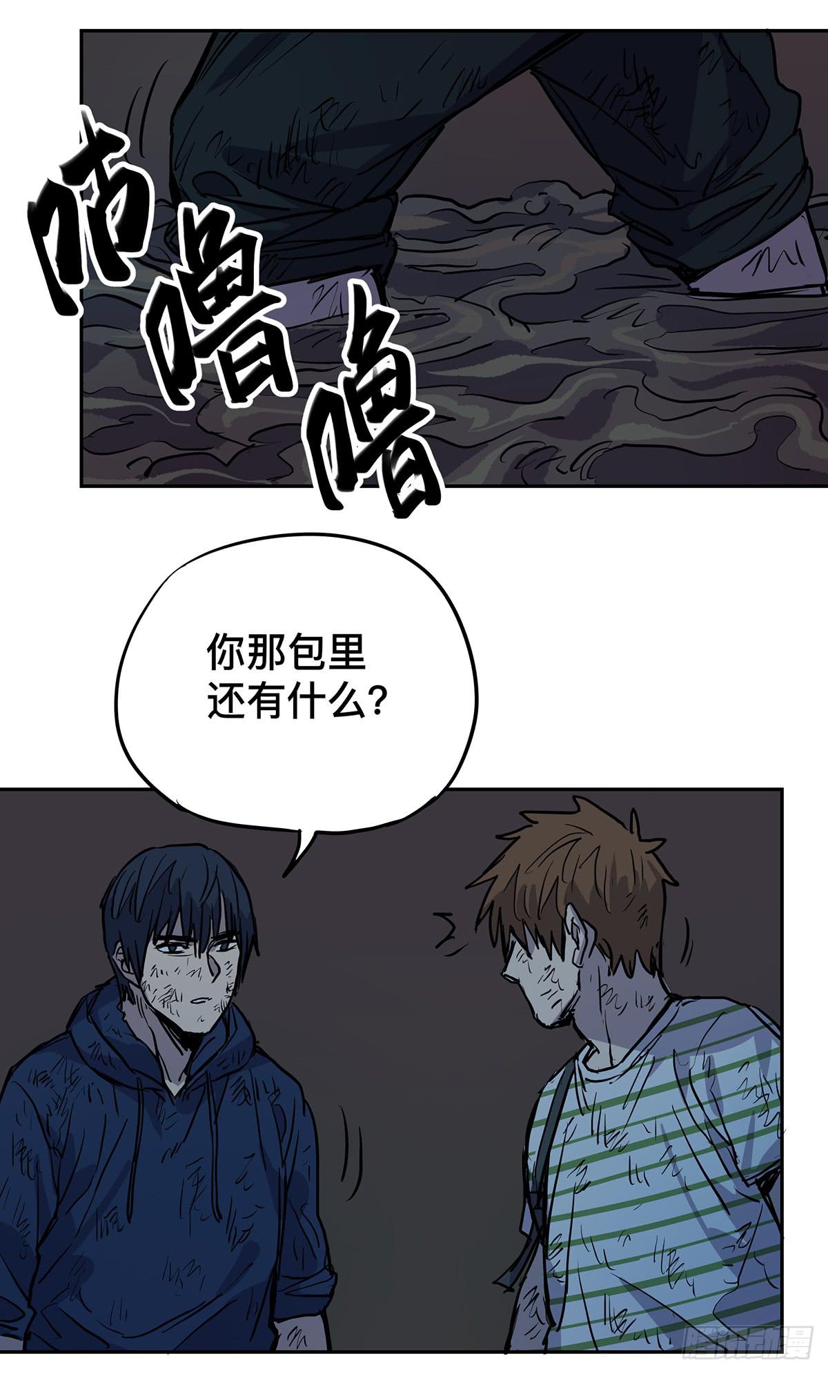 第二十八话 活埋？！11