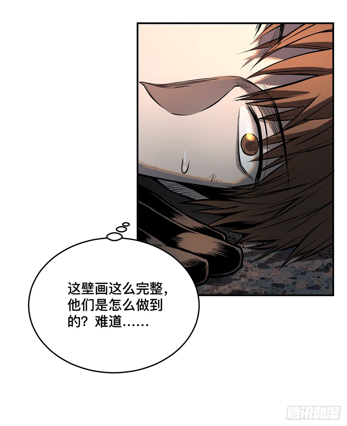 第九话 雷公棺25
