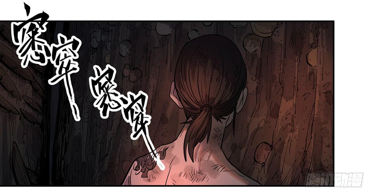 第二十七话 墓门8