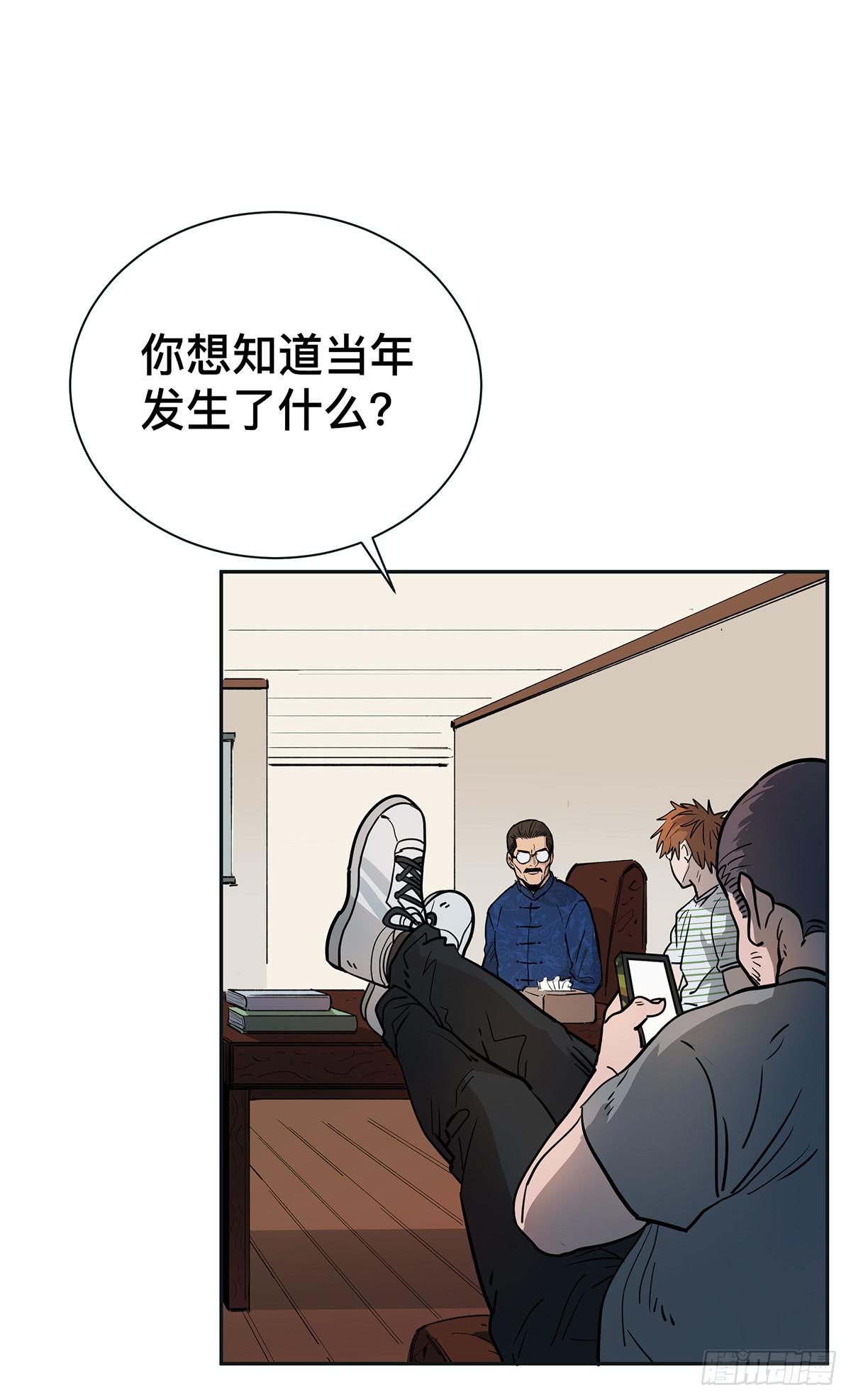 第二十二话 你是老板（上）2