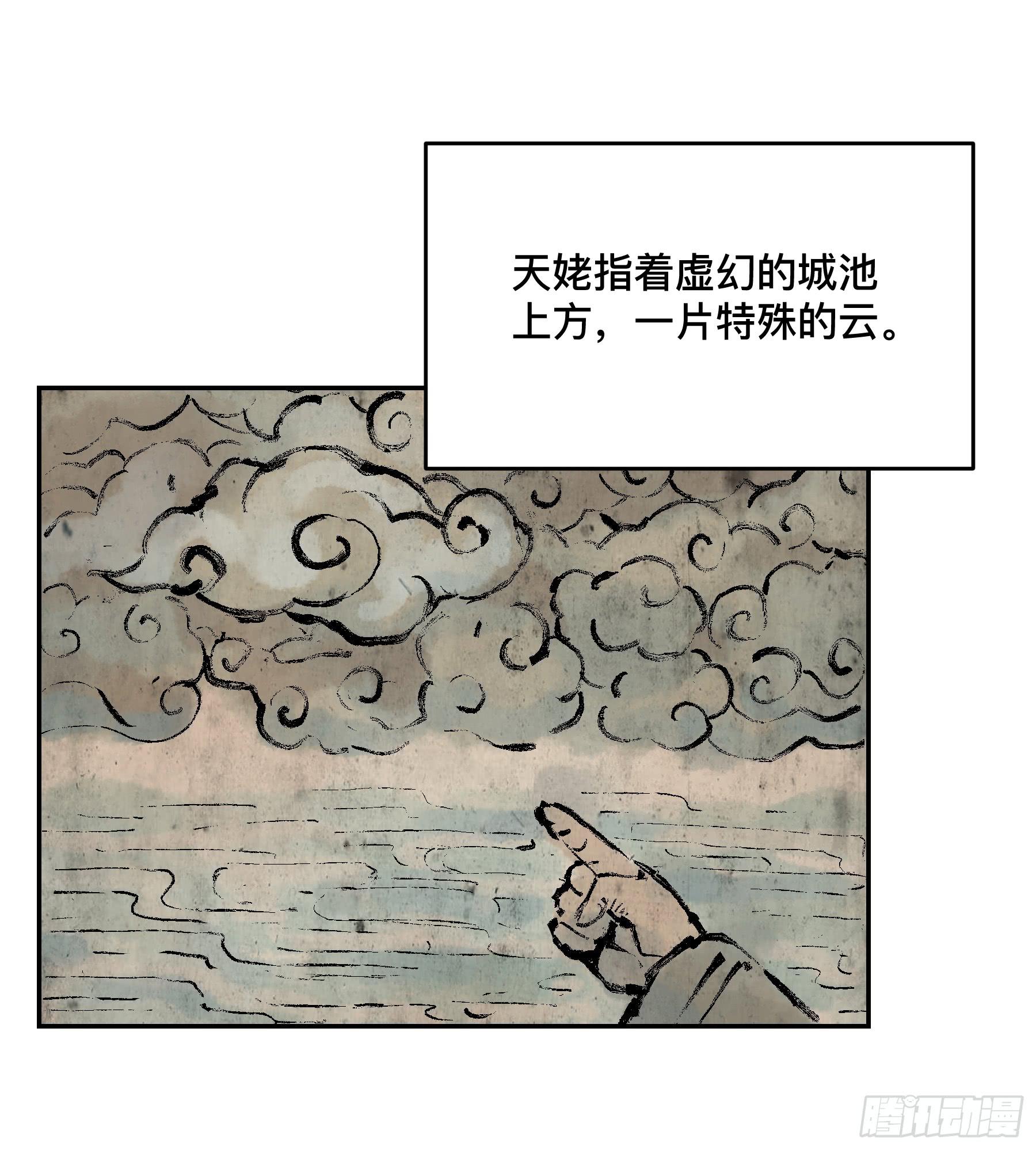 第十二话 再次下墓（二）14