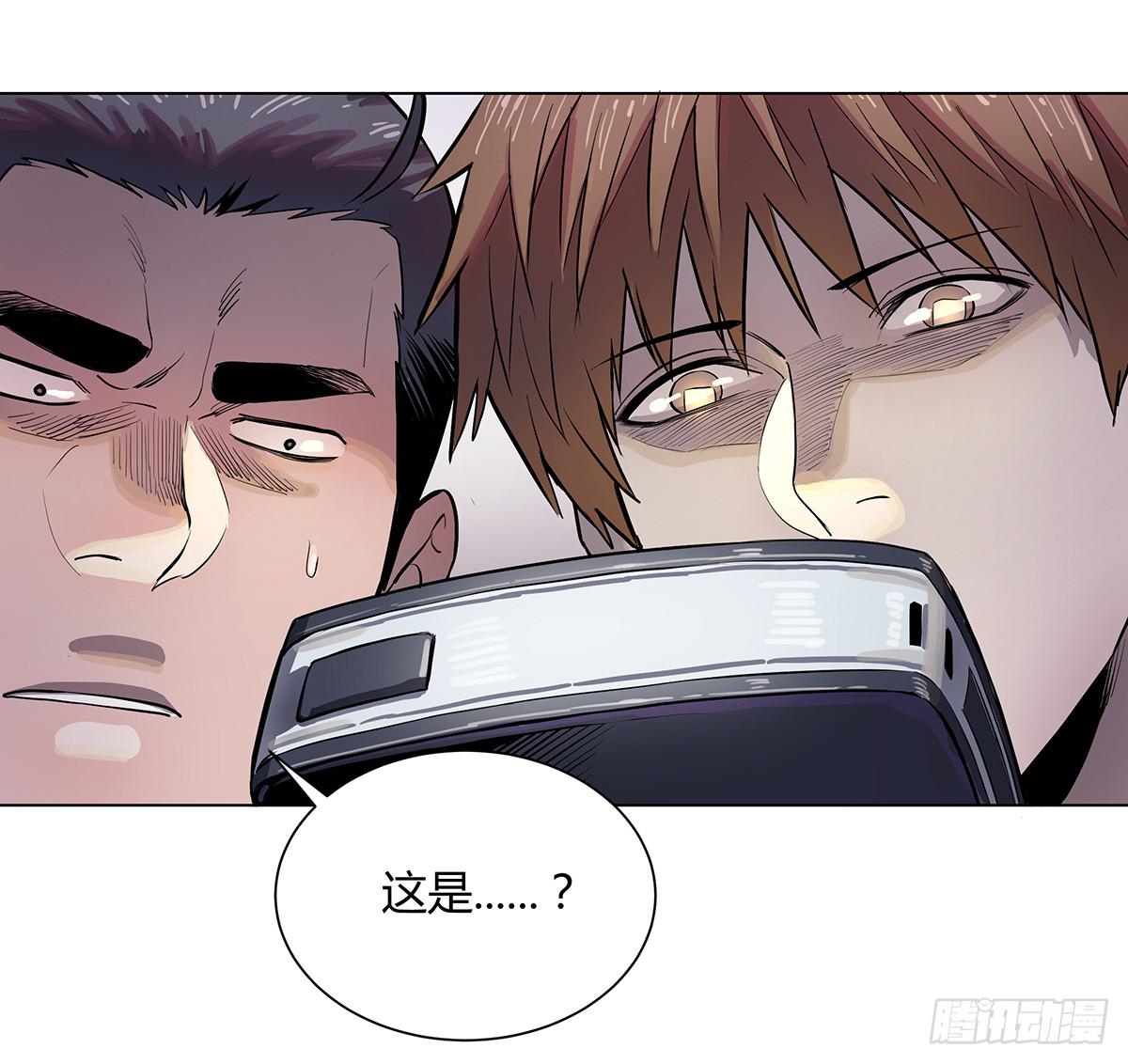 第一话 南京储物柜19