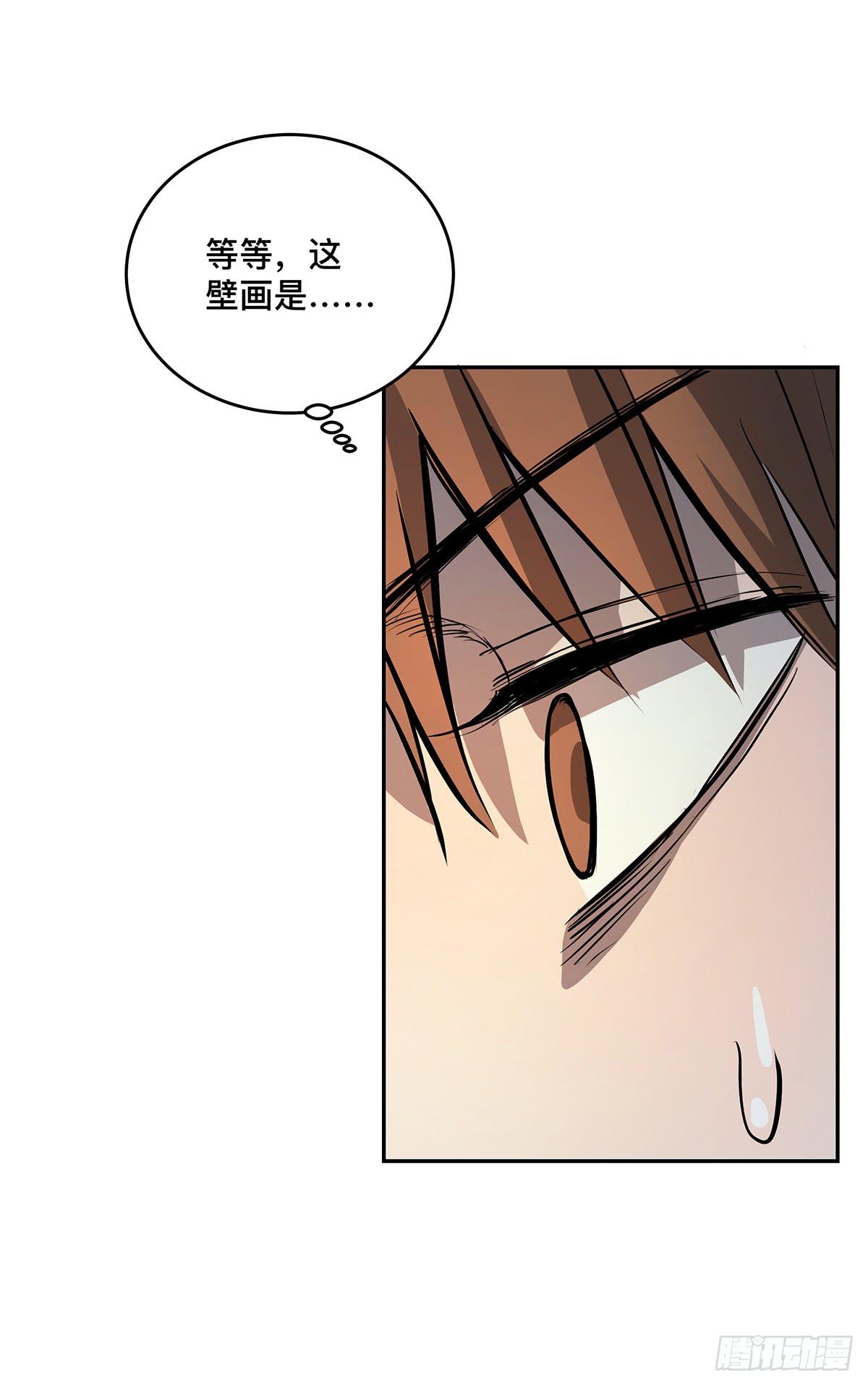 第八话 杨家老坟47