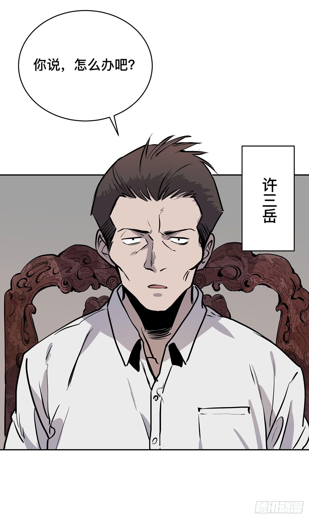 第十七话 趁机卡油36