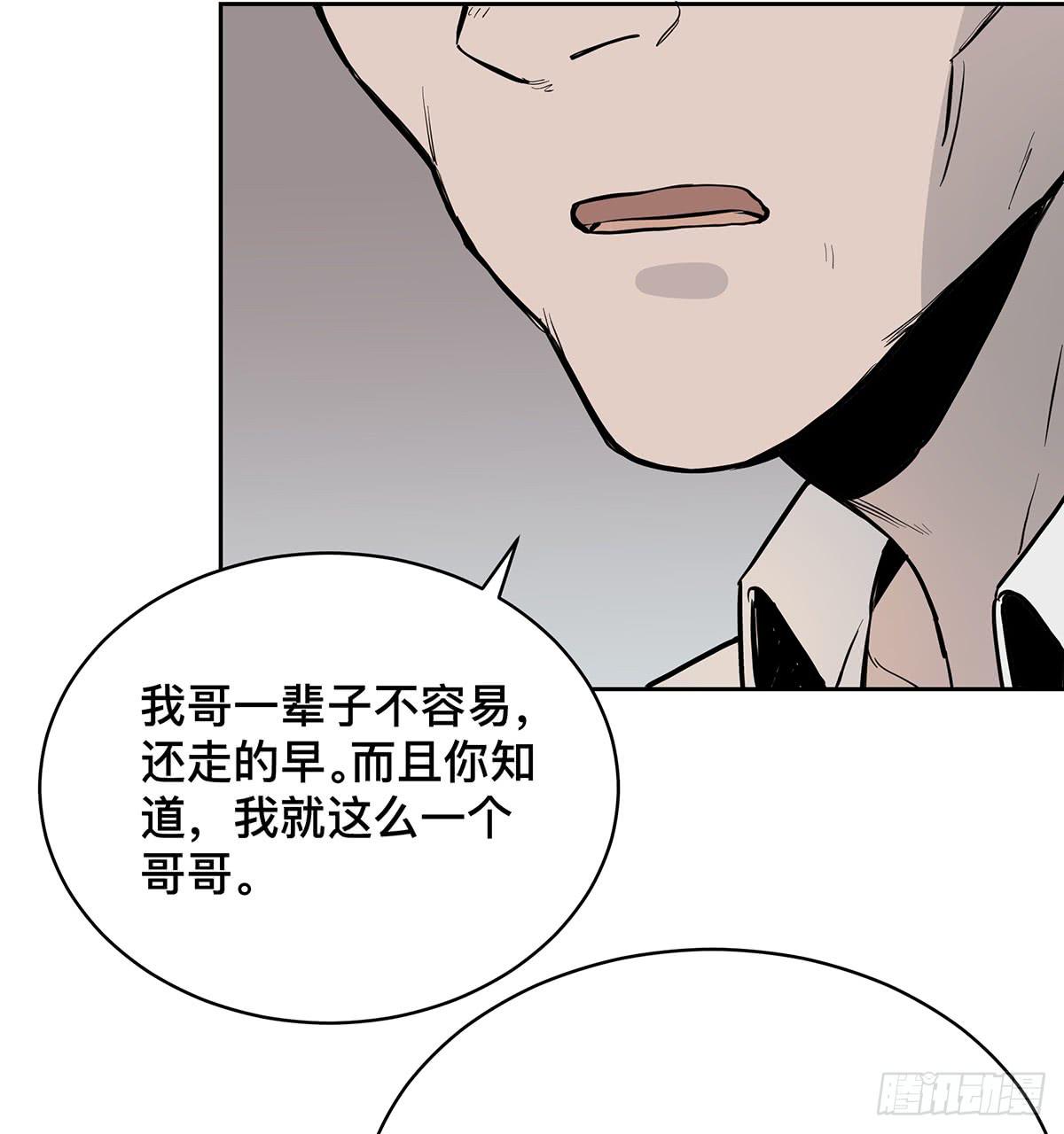 第十七话 趁机卡油34