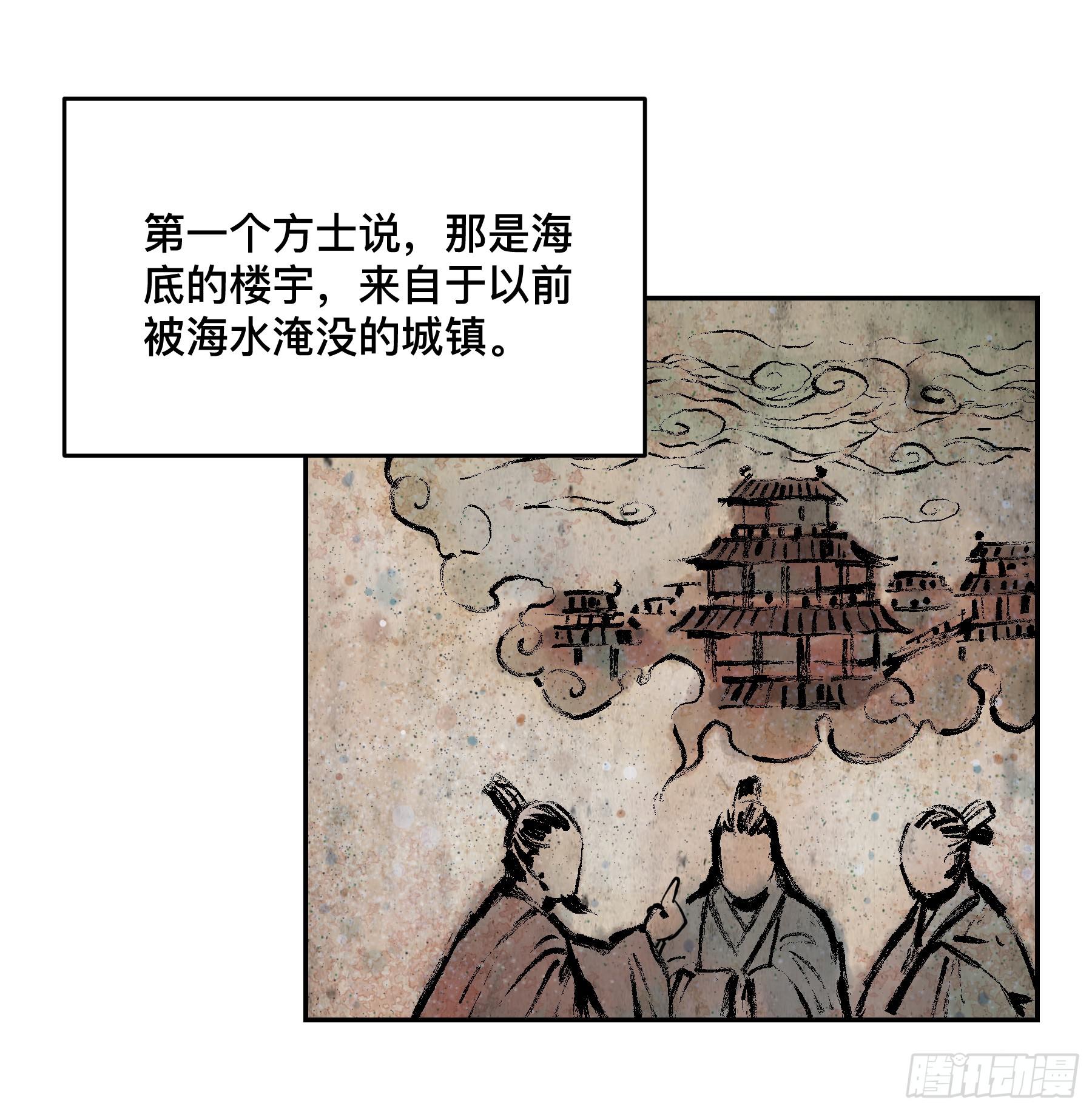 第十二话 再次下墓（二）9