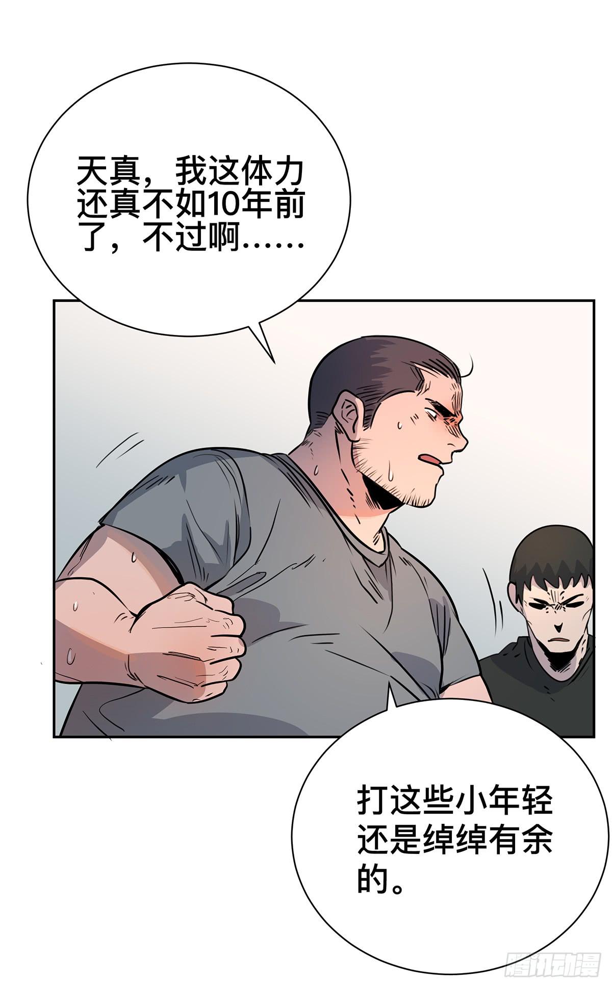第二十一话 跟我回家3