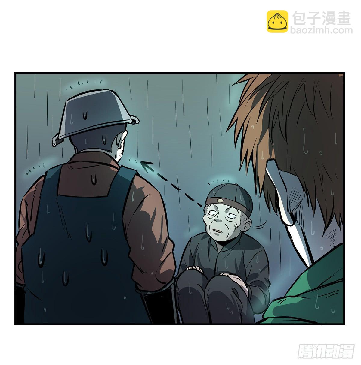 第十一话 再次下墓22