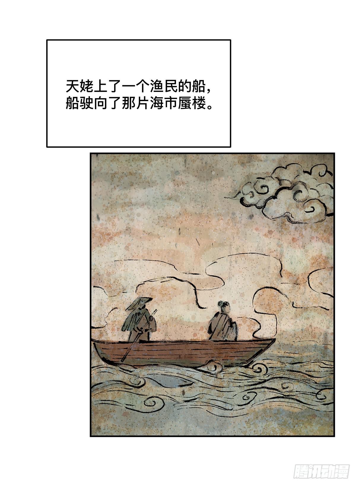第十二话 再次下墓（二）30