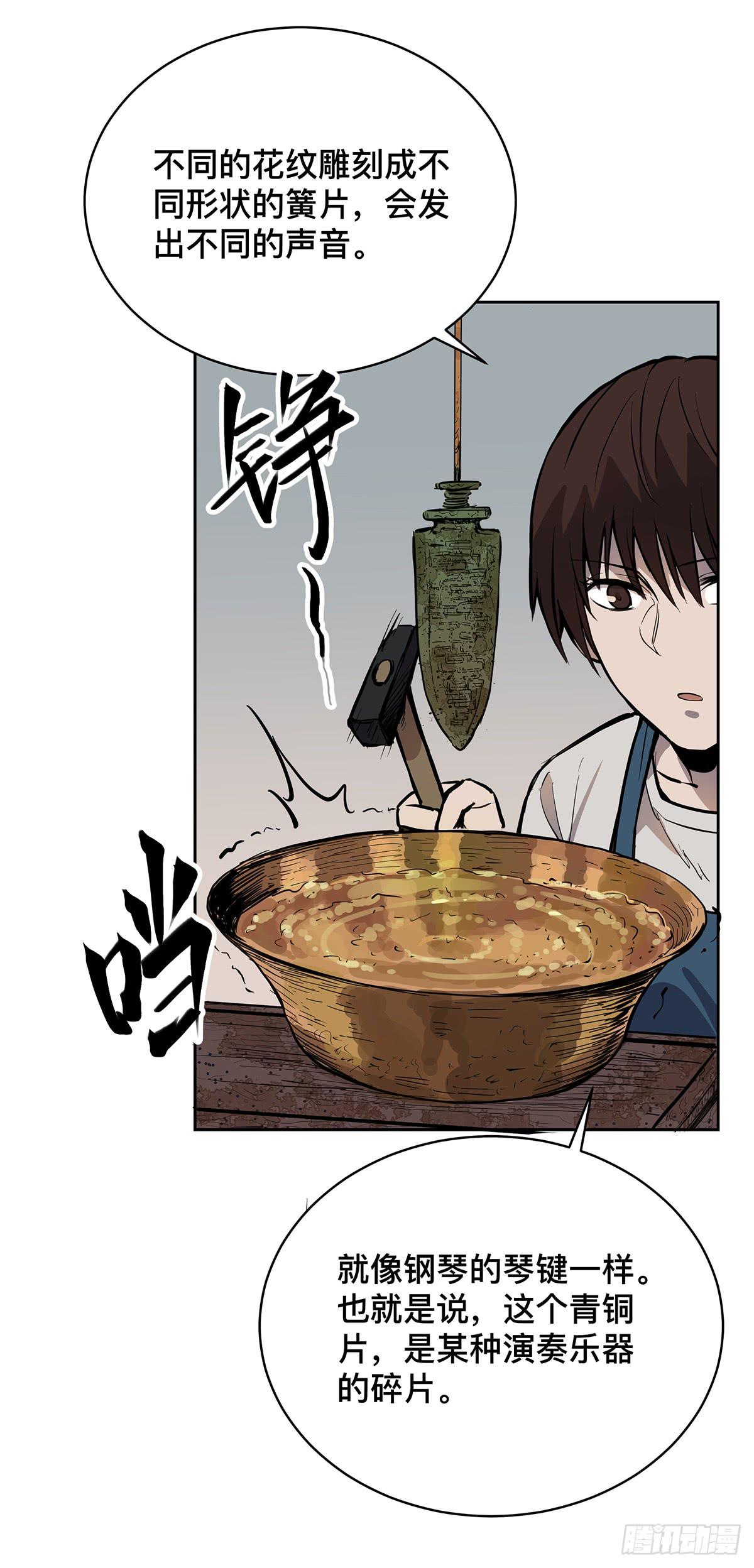 第十七话 趁机卡油24