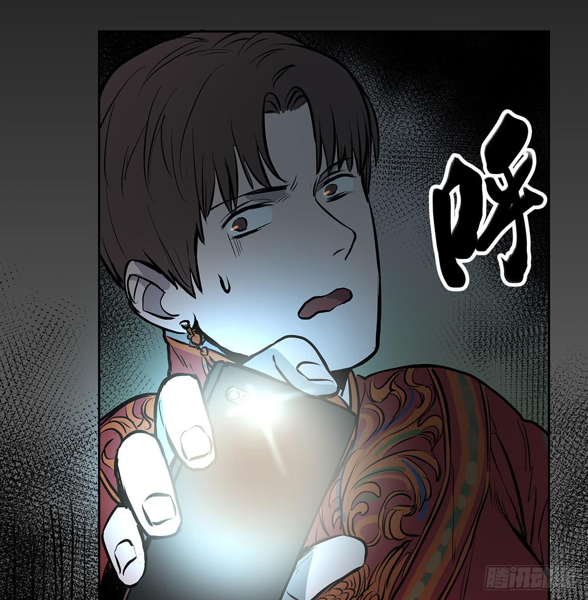 第十五话 黑眼镜51