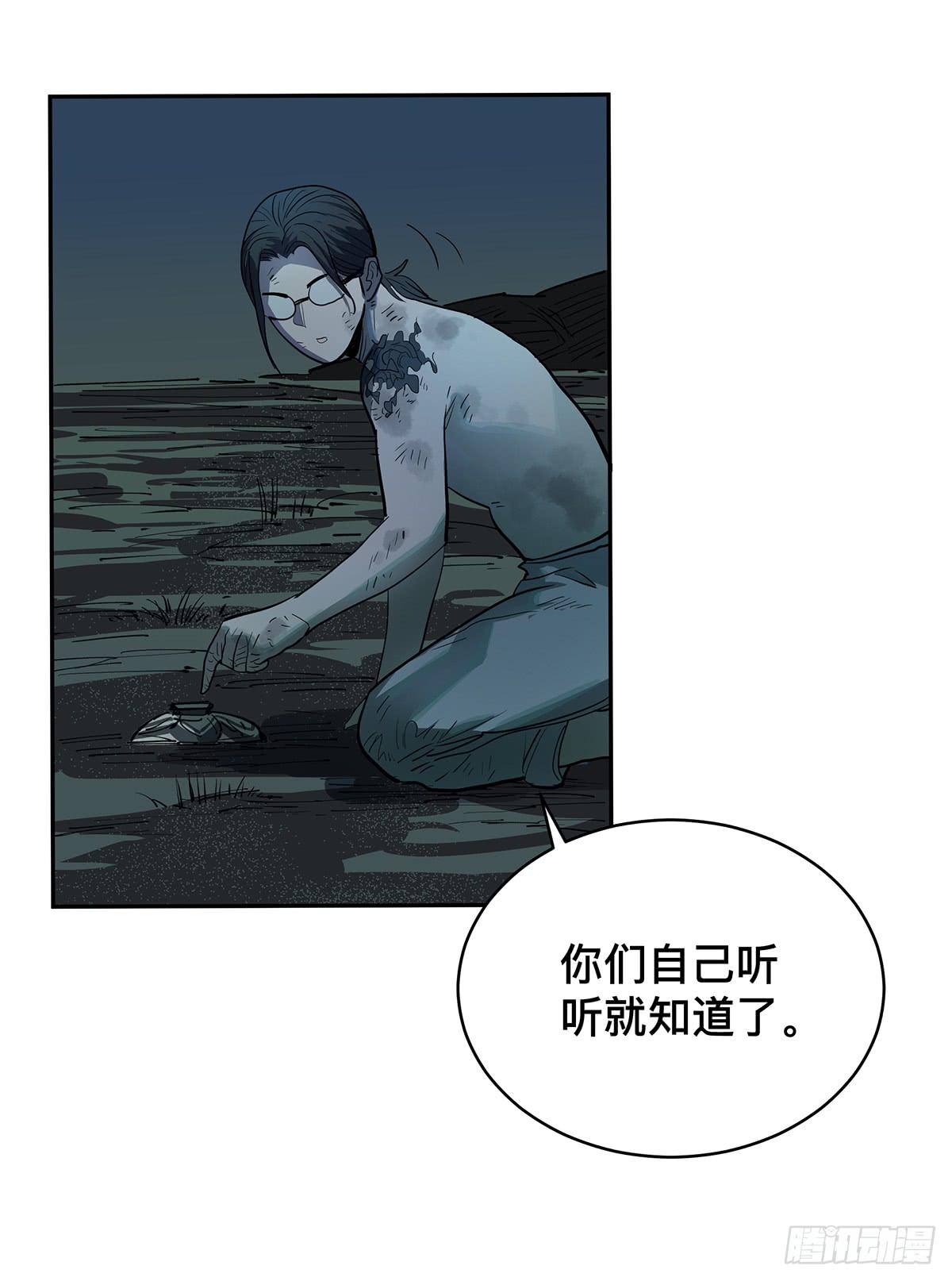 第二十六话 四面危机19