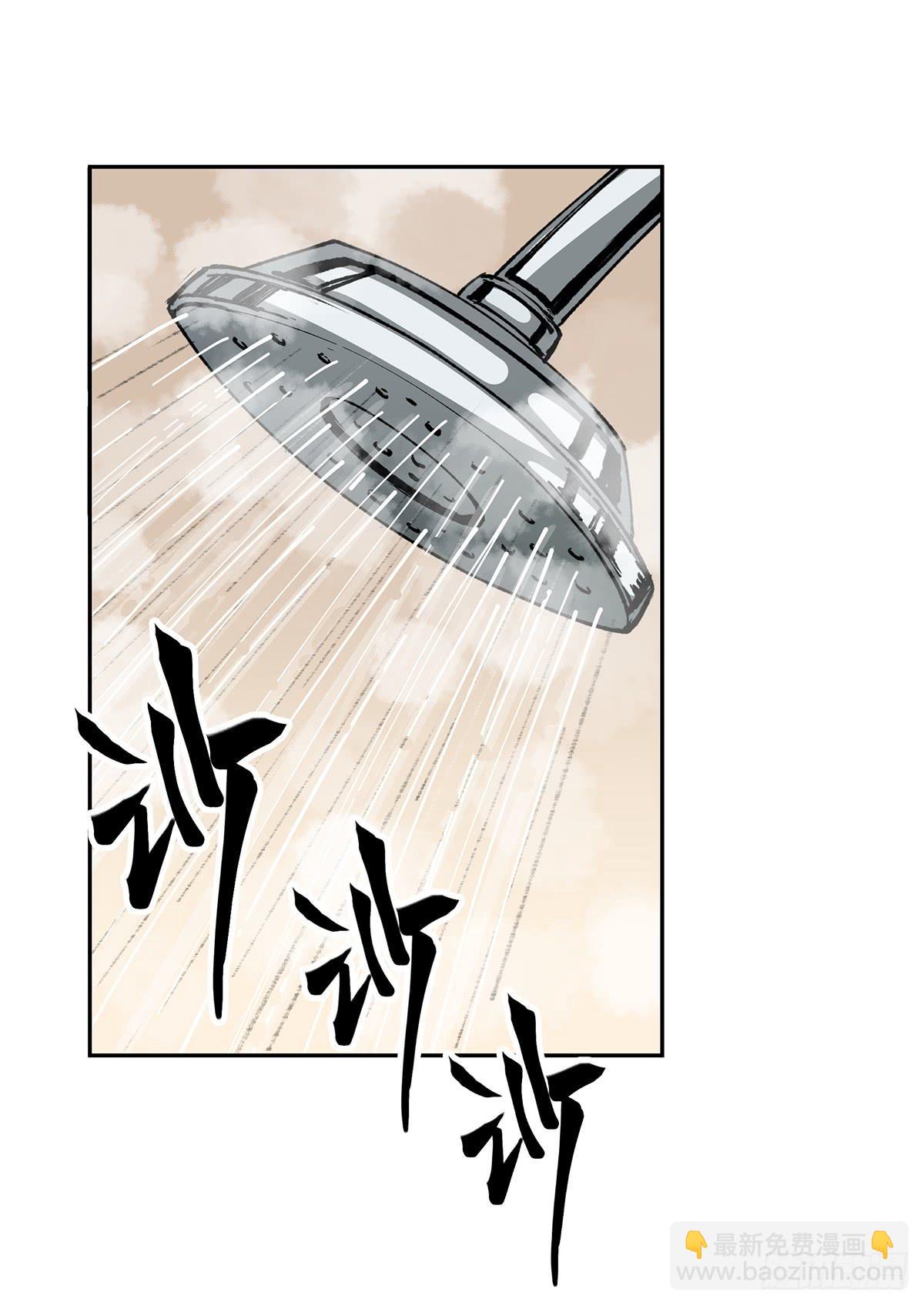 第二十三话 测试开始（下）9