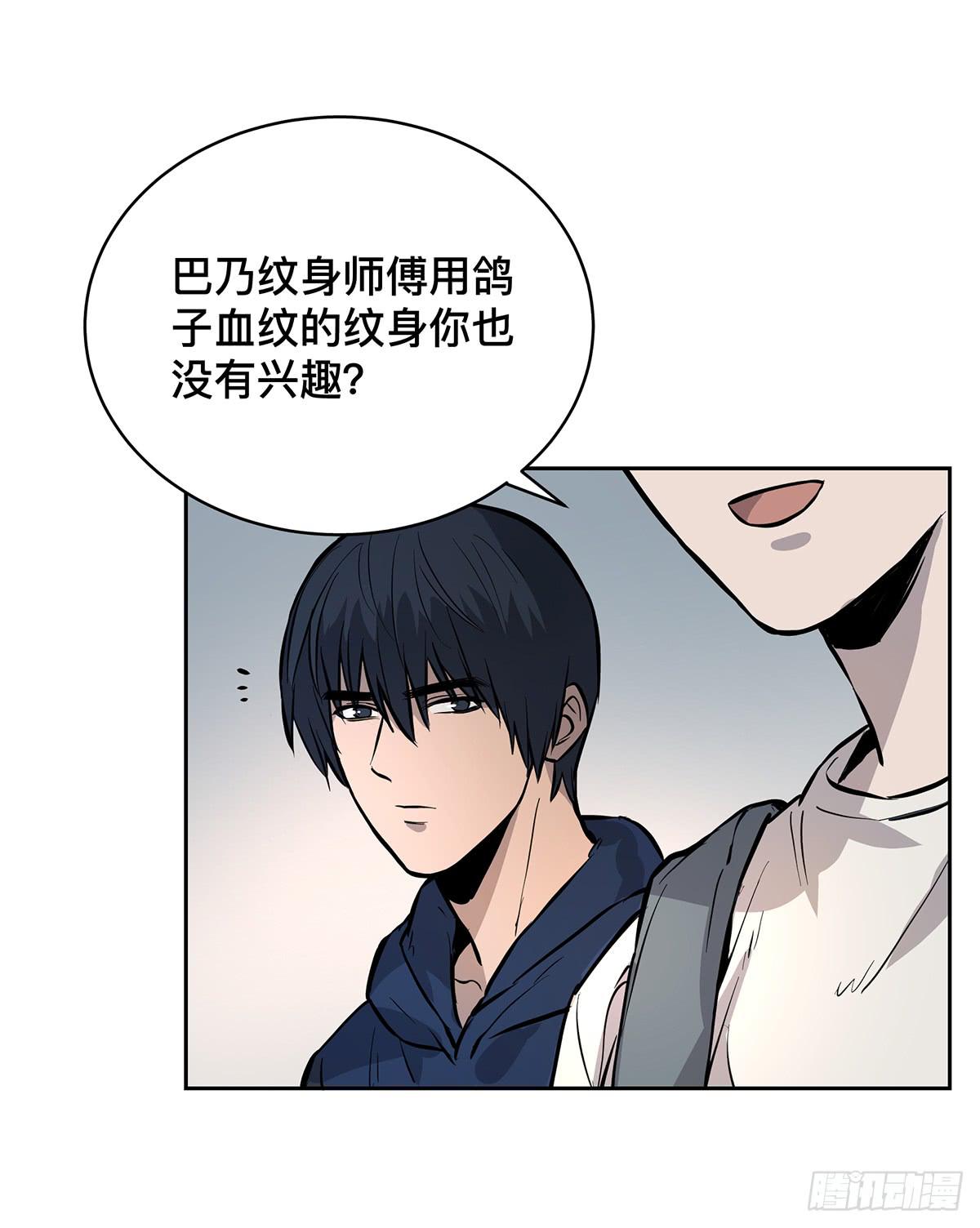 第十六话 别废话了，脱吧。42