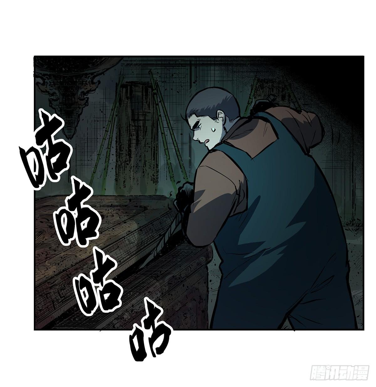 第九话 雷公棺65