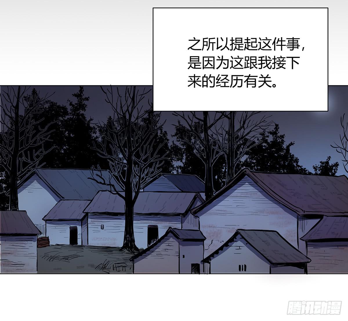 第一话 南京储物柜16