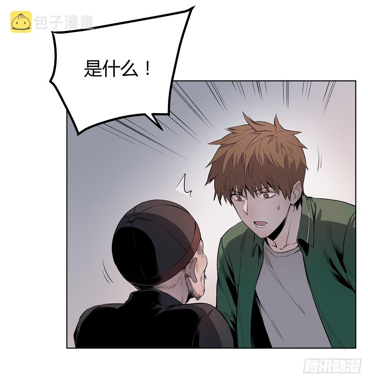 第三话 三叔的尸体12