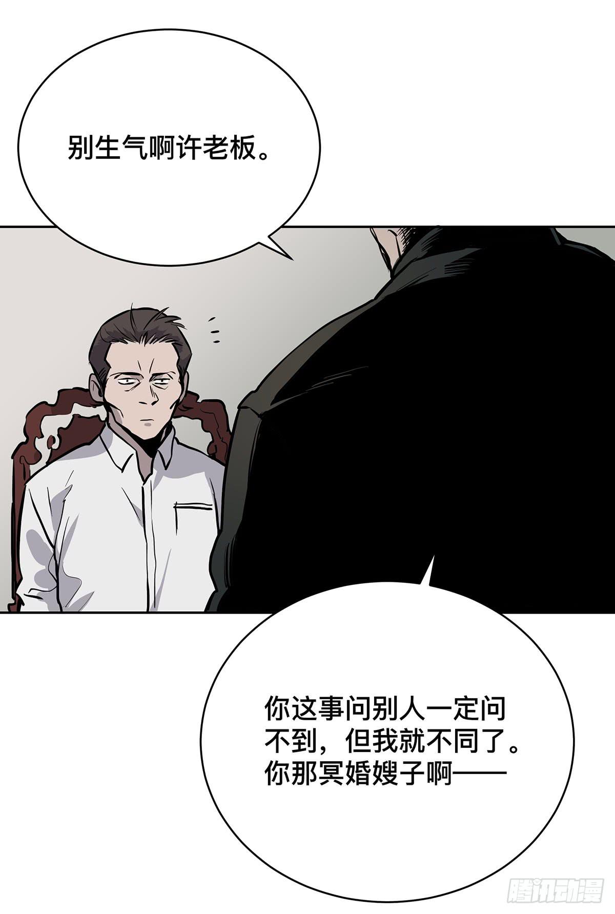 第十七话 趁机卡油39