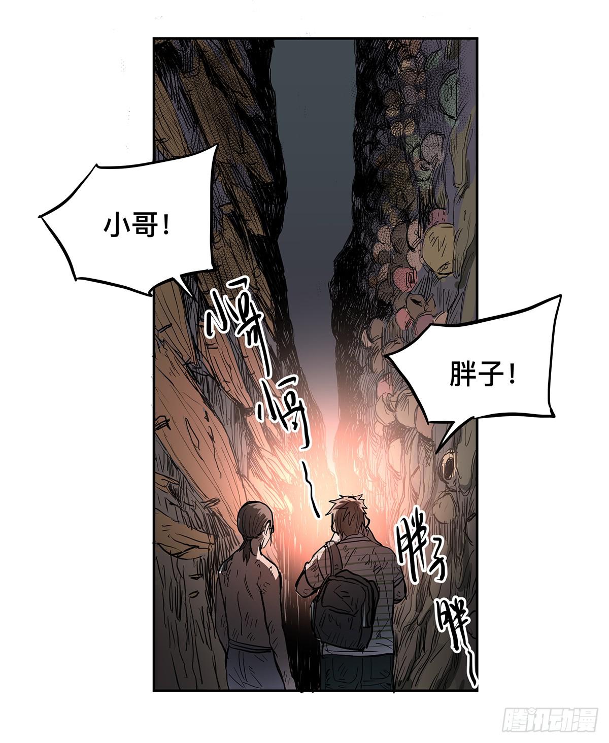 第二十六话 四面危机47