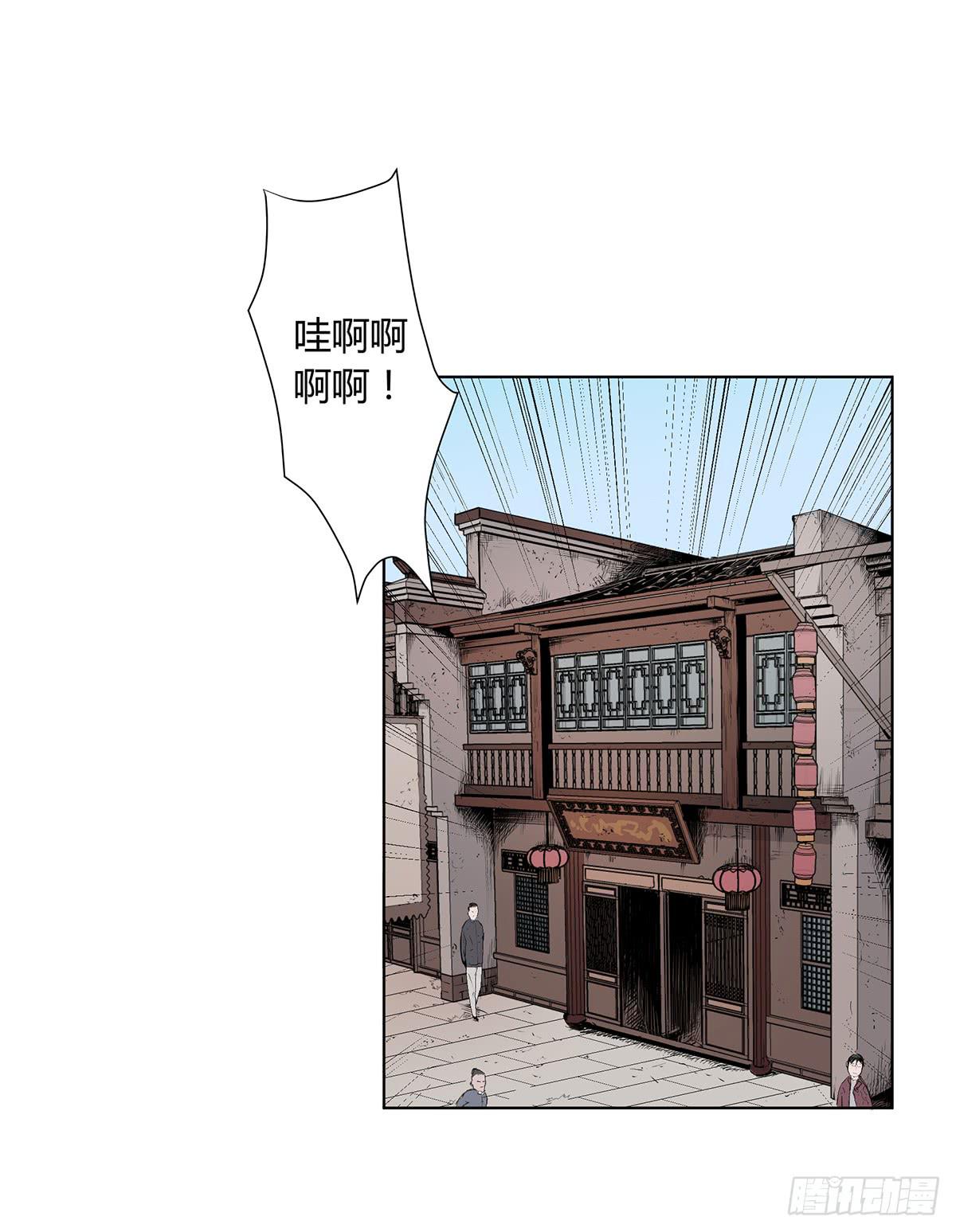 第五话 杨大广7