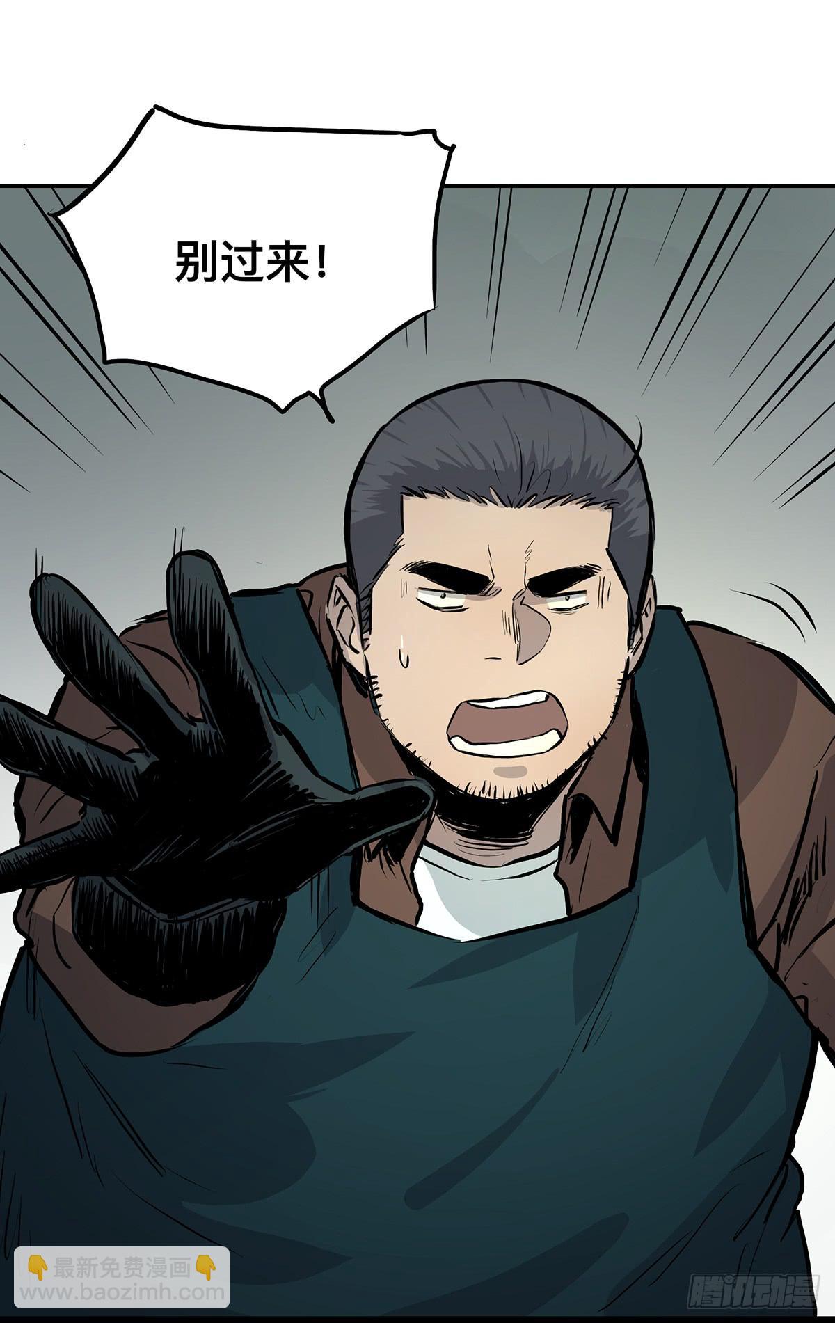 第九话 雷公棺68