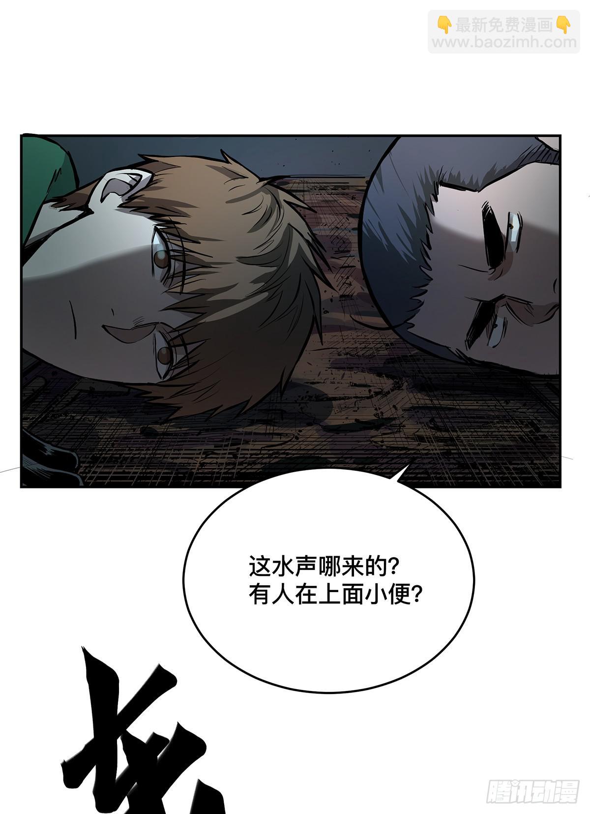 第九话 雷公棺58