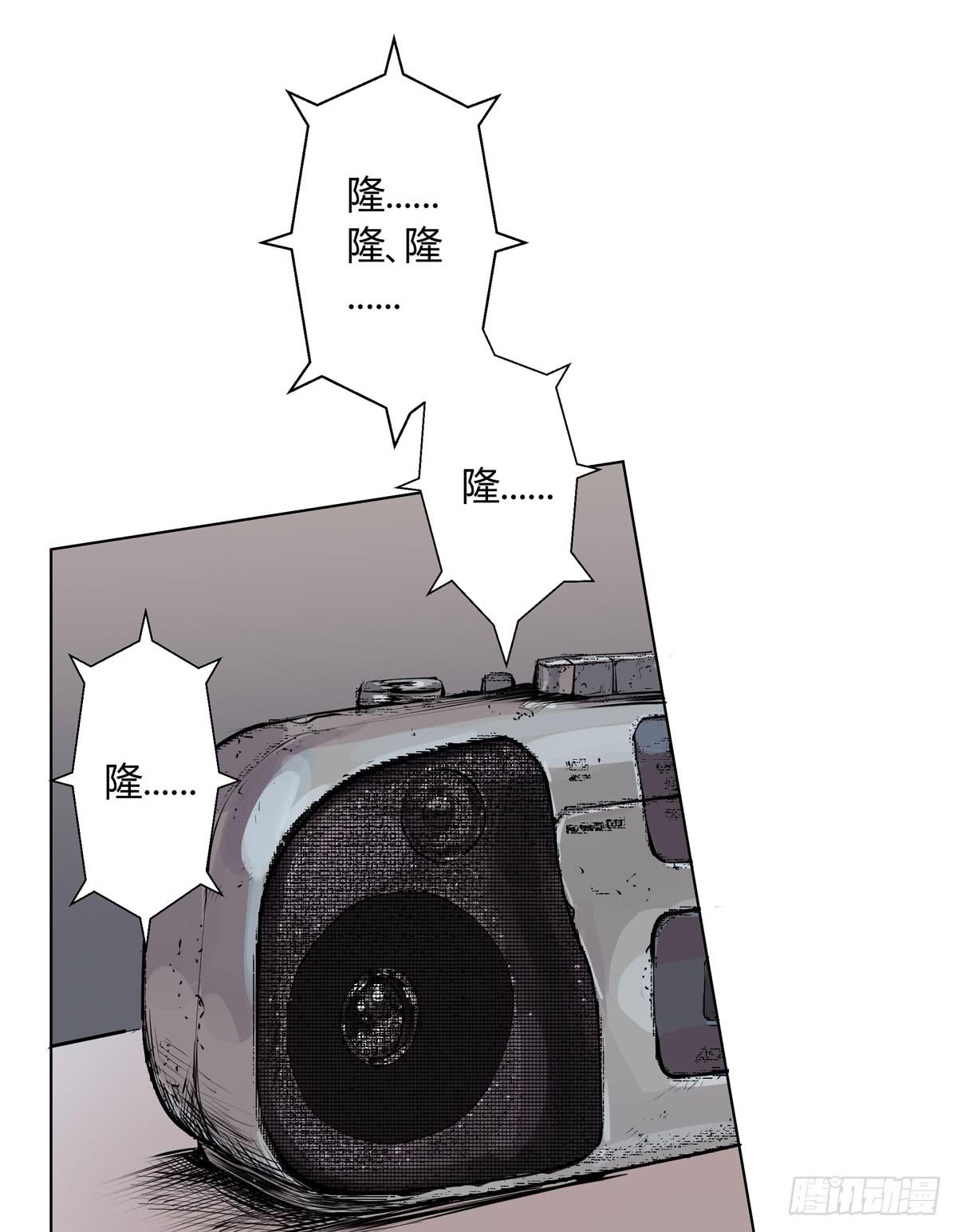 第四话 雷声56
