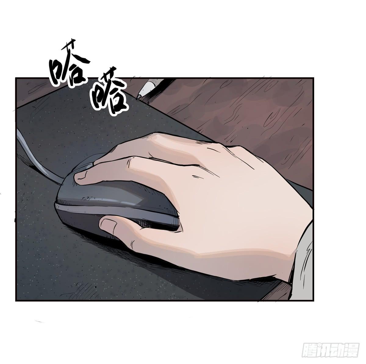 第六话 听雷者10