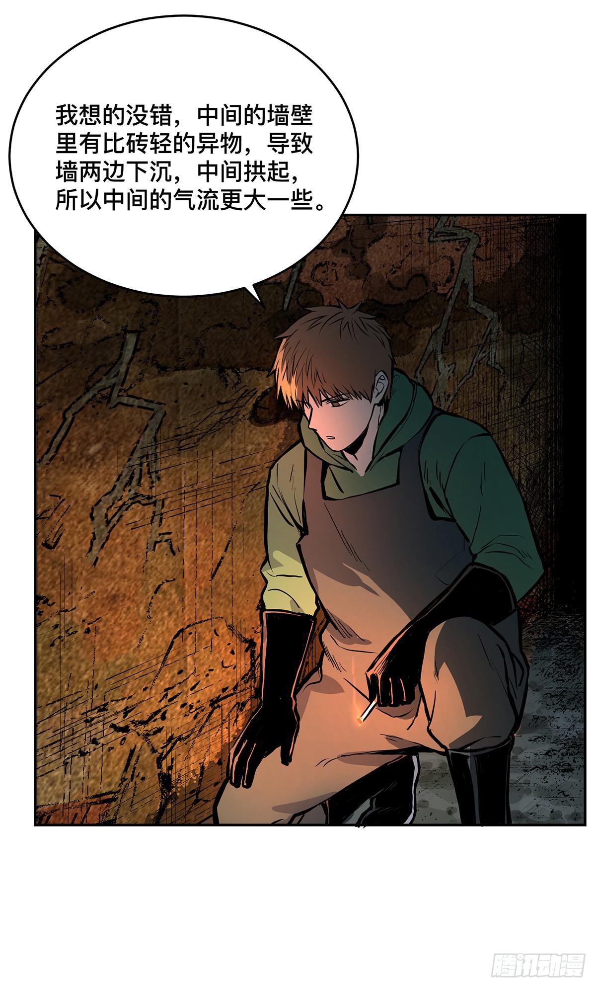 第九话 雷公棺35