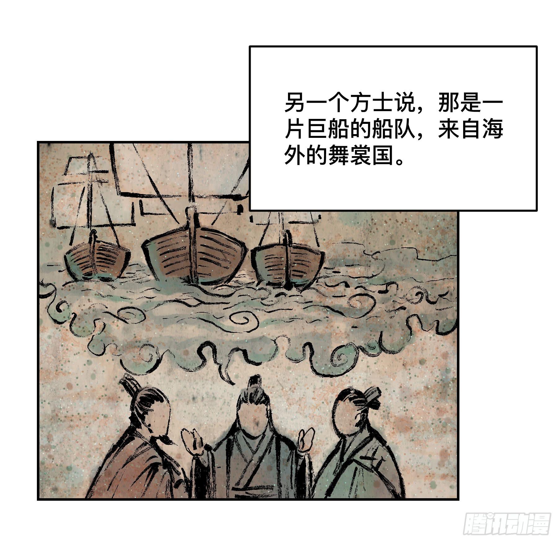 第十二话 再次下墓（二）10