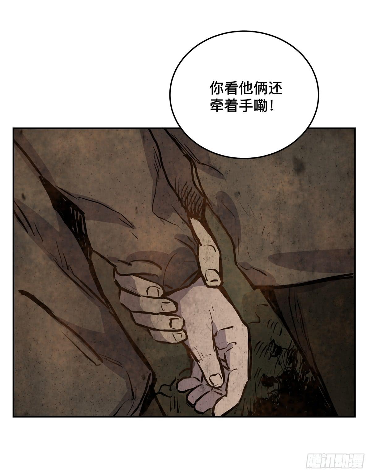 第四话 雷声26